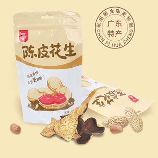 新会陈皮花生 江门特产咸干带壳花生陈香酥脆休闲零食坚果