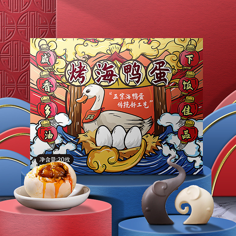 三客游烤海鸭蛋鲜香流油