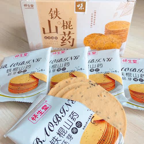 怀生堂山药胚芽薄饼香脆无添加剂