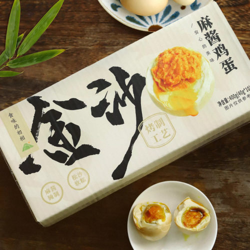 食味的初相麻酱鸡蛋金沙即食10枚