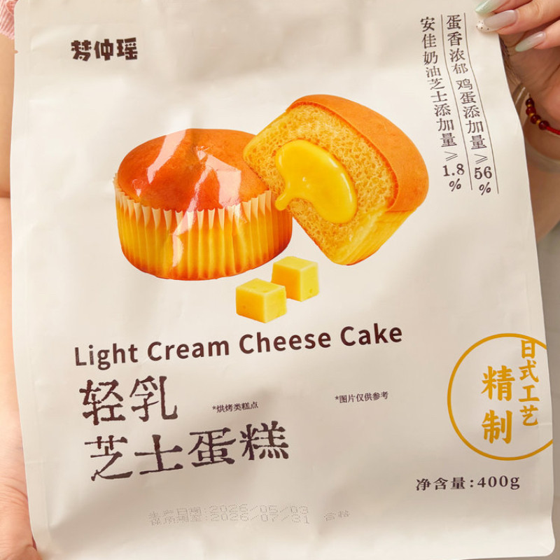 梦仲瑶轻乳芝士蛋糕2袋烘焙糕点零食小吃饱腹松软夹心餐包