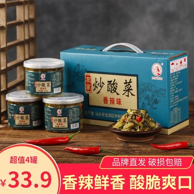 烽泰潮汕炒酸菜250gx4罐香辣佐餐