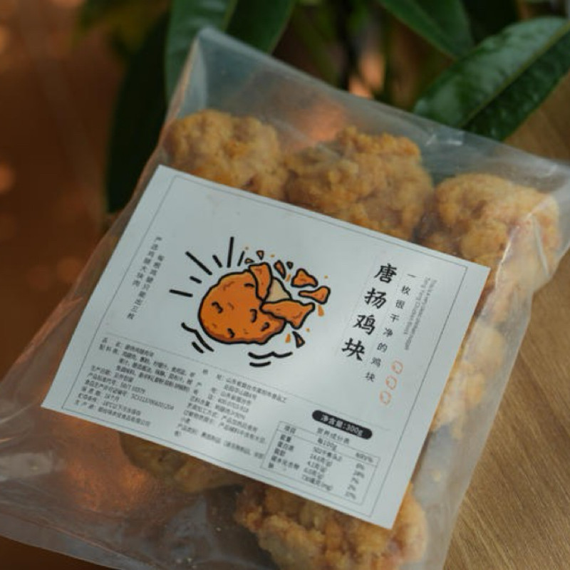 【5袋】唐扬鸡块鸡腿肉方便速冻半成品配料干净健康油炸食品