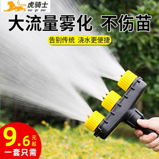 农用洒水浇地浇菜园林浇水浇花雾化喷头大棚育苗灌溉水泵水枪神器
