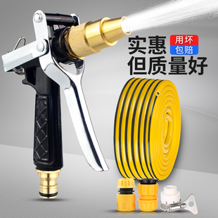 洗车水枪神器家用便携式 强力高压水泵冲洗自增压枪头水管软管全套