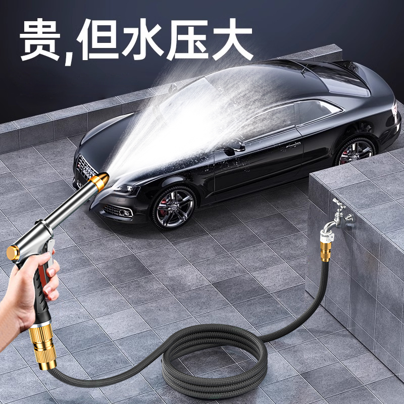 强力增压【金属包胶手柄水枪】