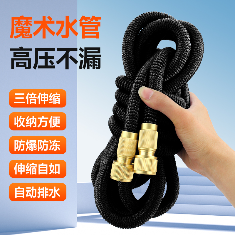 金属黑色伸缩管】方便收纳的水管