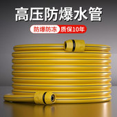 洗车管水管软管超强增压力专用浇水阳台农村洒水管PVC4分6分防冻