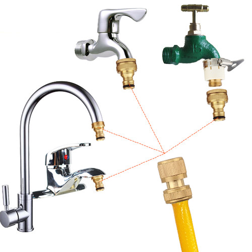 洗车水枪46分水管快速接头