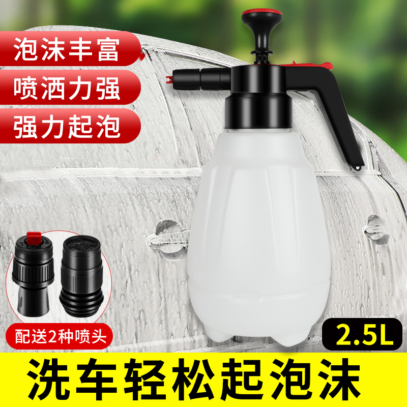 泡沫喷壶洗车工具专用水枪神器