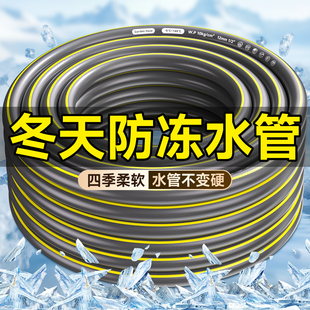 高压洗车水管软管家用浇花防爆防冻46分自来水加厚抗冻四六分一寸