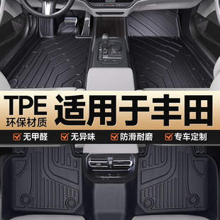 适用于丰田凯美瑞脚垫荣放rav4卡罗拉锐放威兰达锋兰达亚洲龙雷凌