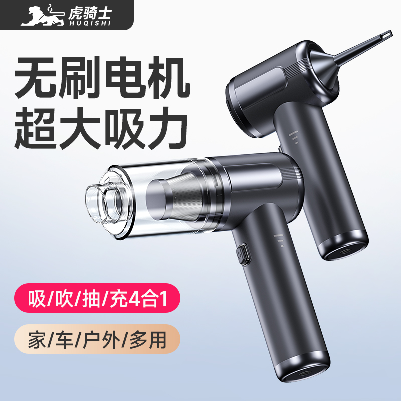 车载吸尘器超强吸力汽车专用