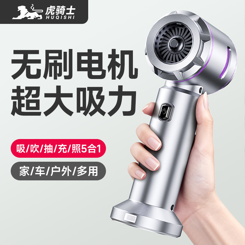 无刷电机吸尘器超强吸力车载专用