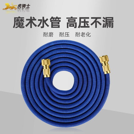 伸缩水管软管高压防爆家用洗车水枪可伸缩4分管子接水龙头万能接