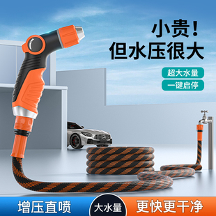 浇花洒水喷头水管浇菜家用庭院浇水神器阳台冲洗淋花园艺花园水枪