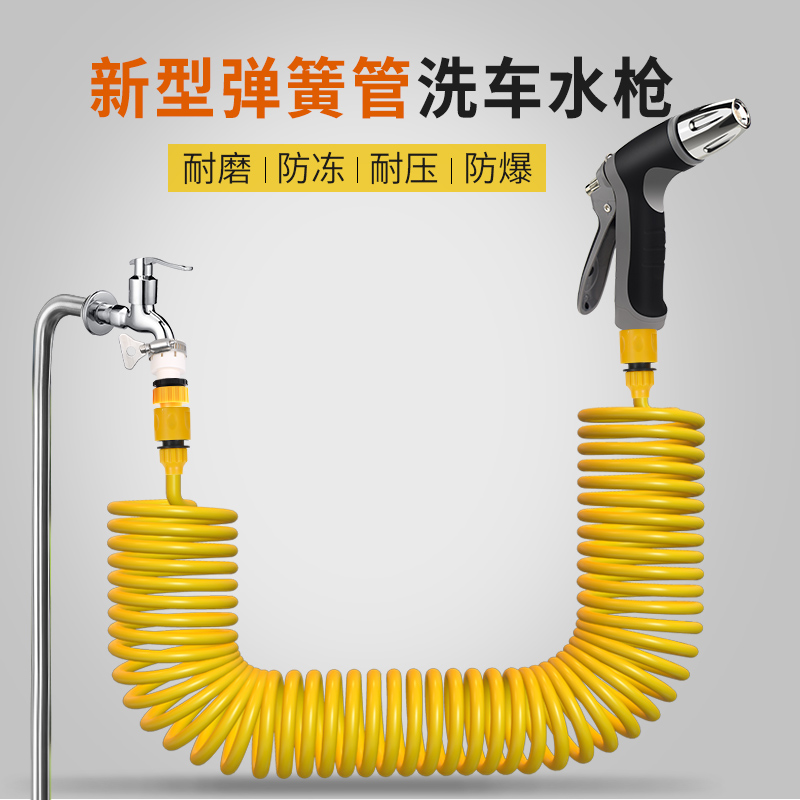 洗车水枪高压家用喷头冲洗地面阳台卫生间水管软管自来水清洗神器