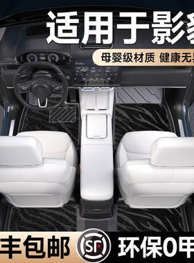 适用于传祺影豹脚垫全包围21-24款ProDCT专用双层地毯max传奇