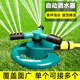 自动洒水器360度旋转喷淋喷头大范围草坪屋顶降温农用灌溉系统