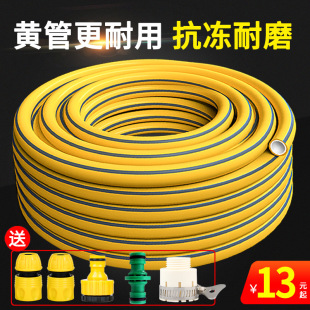 家用水管软管接自来水四46分塑料接头防爆防冻洗车浇花专用管子
