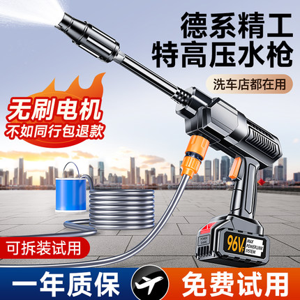 无线洗车机高压水枪家用清洗窗户神器强力增压锂电池洗地2024新款