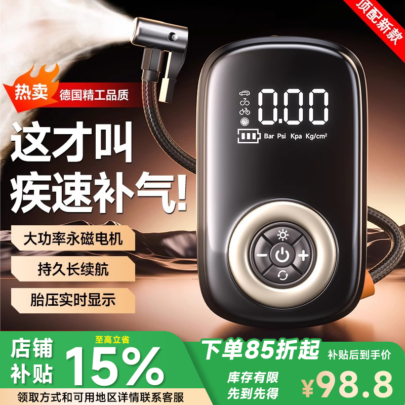车载充气泵汽车用轮胎电动打气泵便携式高压打气筒带测胎压气压表