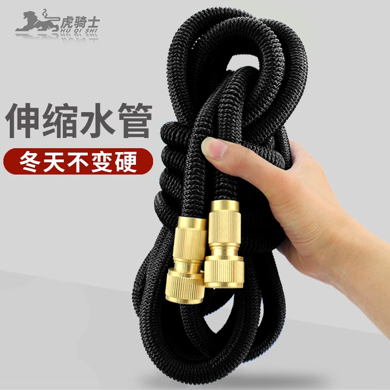 【亏本冲量伸缩水管】价格都一样