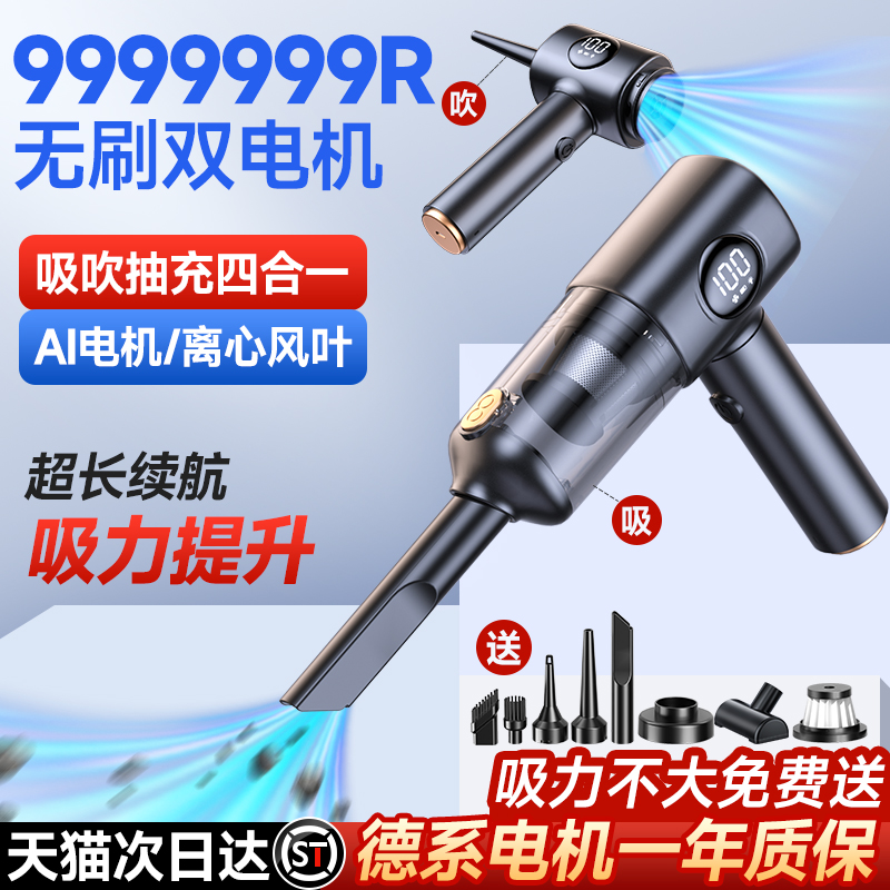 车载吸尘器手持小型车用家用2025新款迷你无线超强大吸力机汽车内