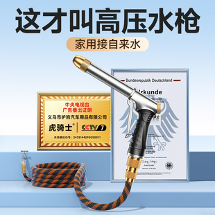 洗车水枪高压家用冲洗地院子2026喷头超强力增压力神器伸缩水管软