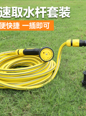 园林绿化地插取水器快速取水阀草坪水管接头6分1寸取水杆浇水喷头