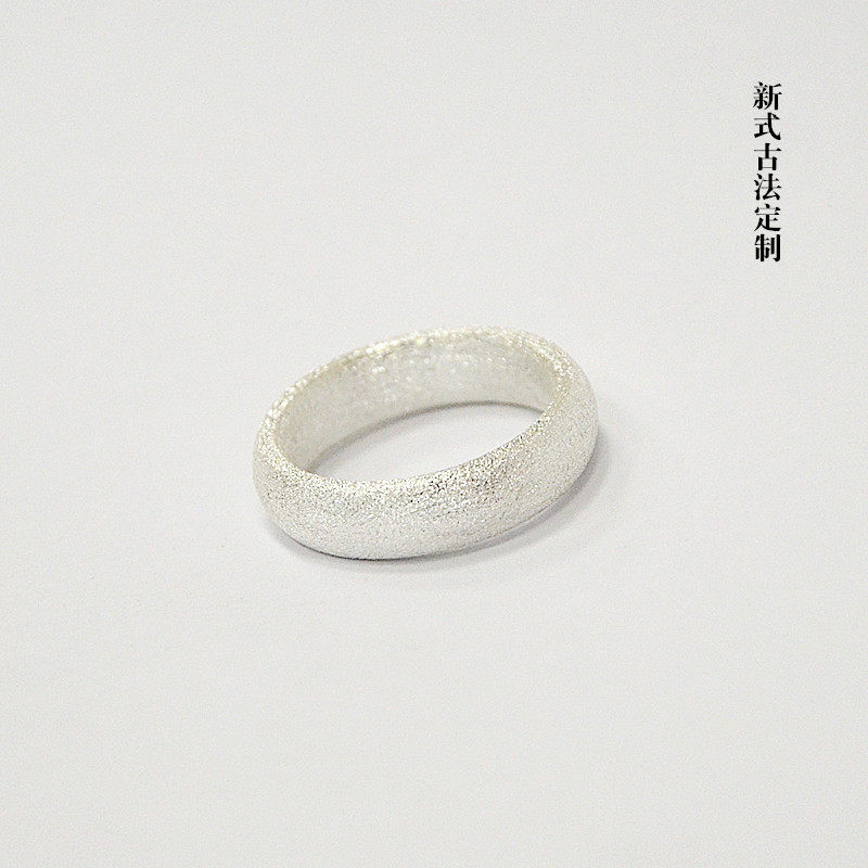 熊老三定制纯银戒指古法磨砂999足银男女士个性手工简约闭口素戒
