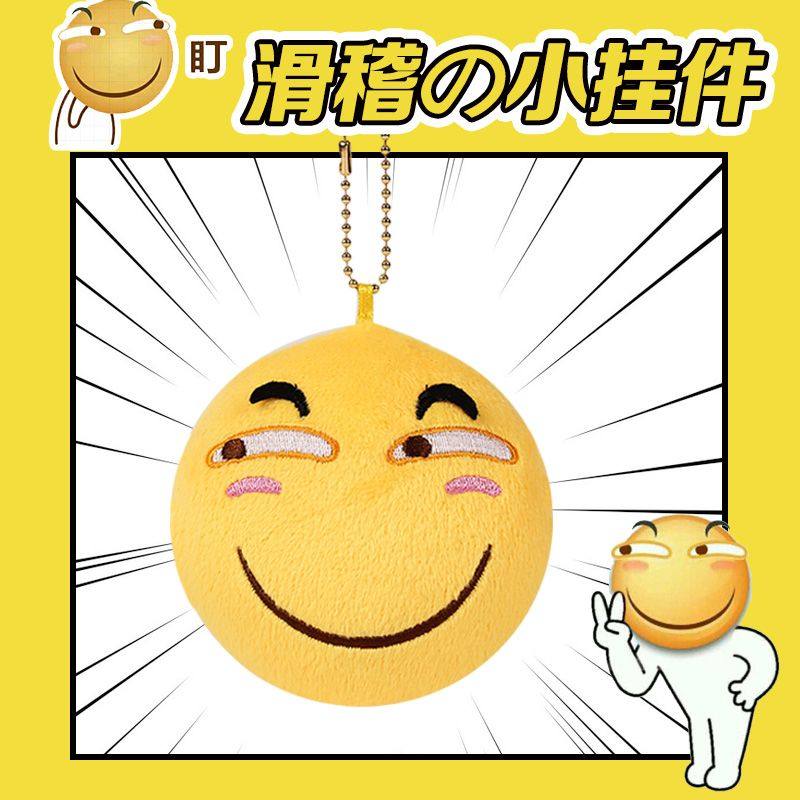 Coussin Manga - Ref 2687492 Image 1