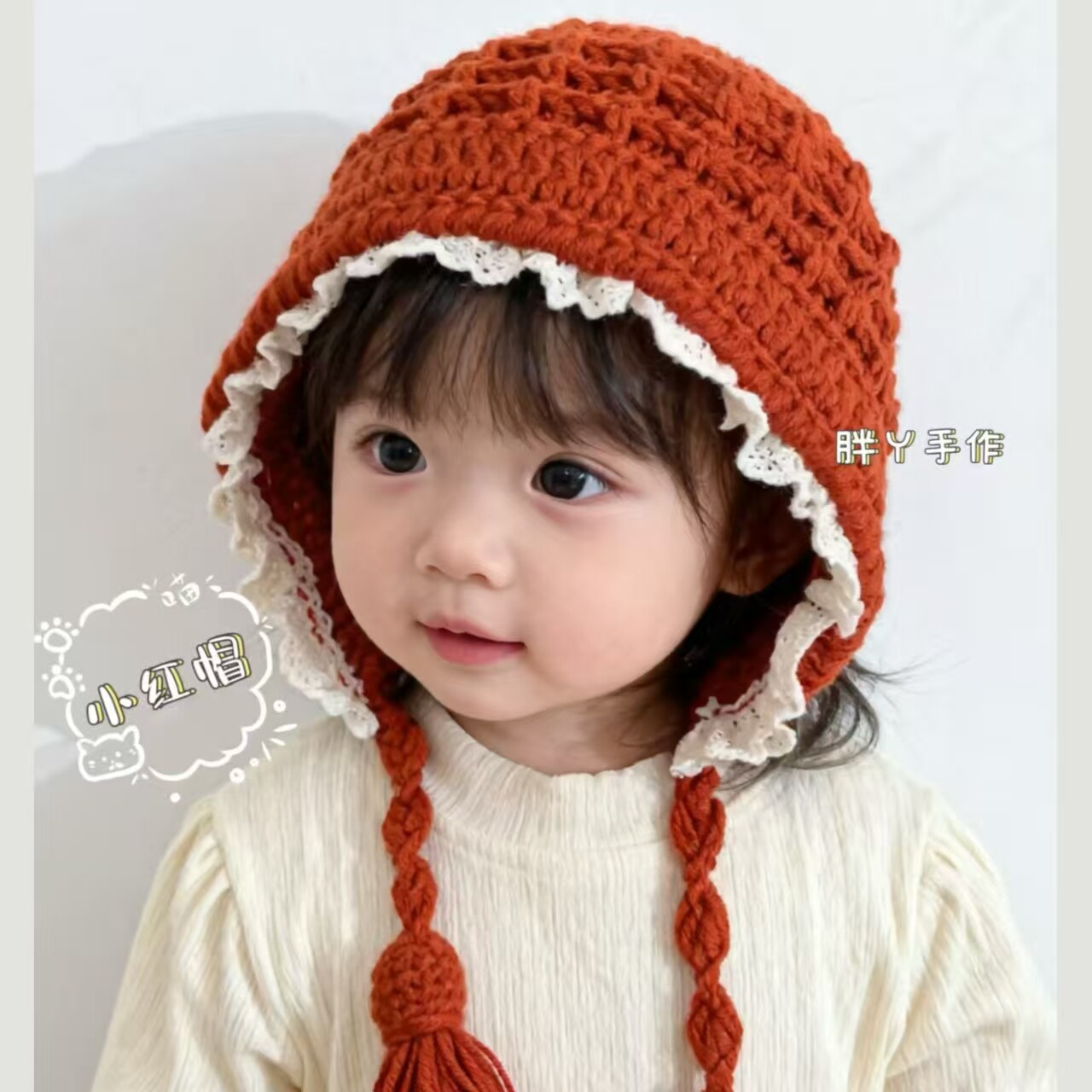 胖丫手作小红帽护耳毛线帽材料包