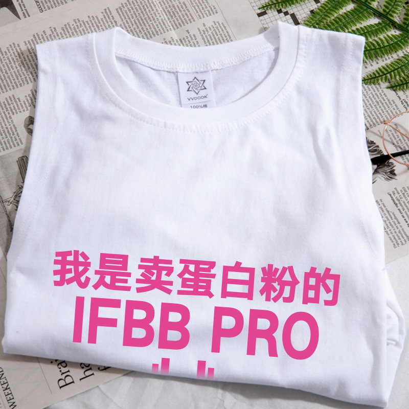 健身背心男纯棉跑步训练篮球无袖坎肩运动宽松网红骚T恤瞎几把练