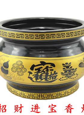 陶瓷招财进宝香炉佛字心经薰香炉