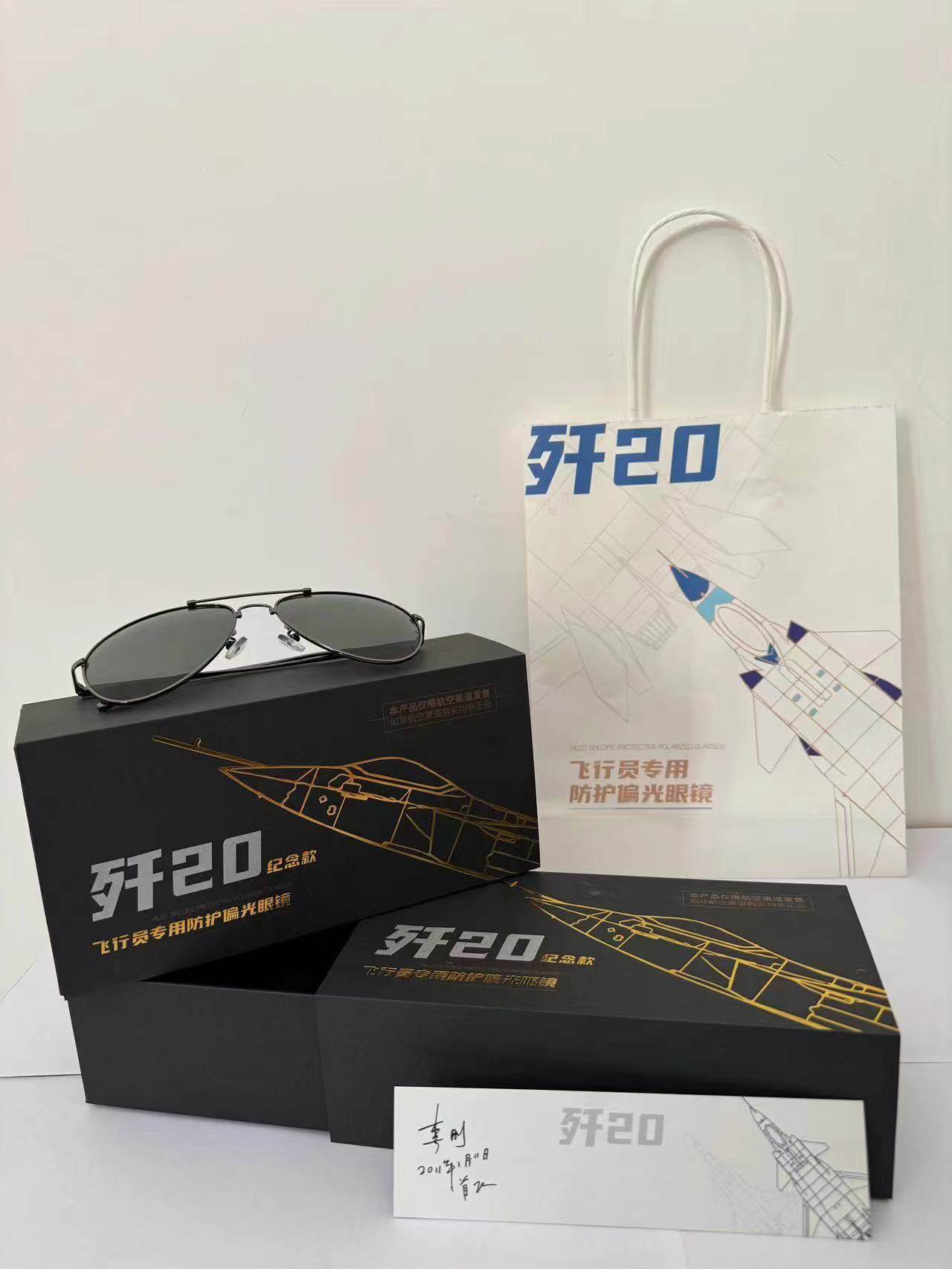 歼20纪念款飞行员黑色太阳镜户外驾车防紫外线墨镜