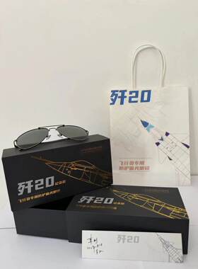 20太阳镜2020防紫外线男女