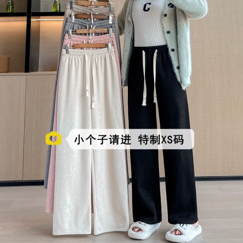 小个子150加厚羊绒针织阔腿裤女秋冬加绒高腰垂感宽松休闲糯米裤,女装/女士精品,休闲裤,淘宝优惠券,粉丝福利购,淘宝优惠卷