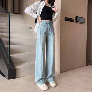 145xs码 150小个子浅色九分牛仔裤 女春秋高腰显瘦宽松垂感直筒长裤