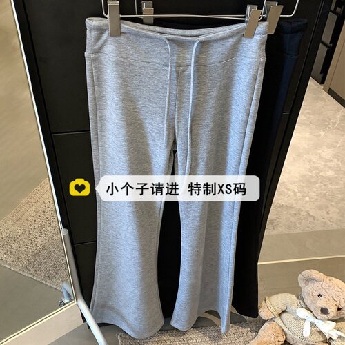 150小个子灰色运动微喇卫裤女夏