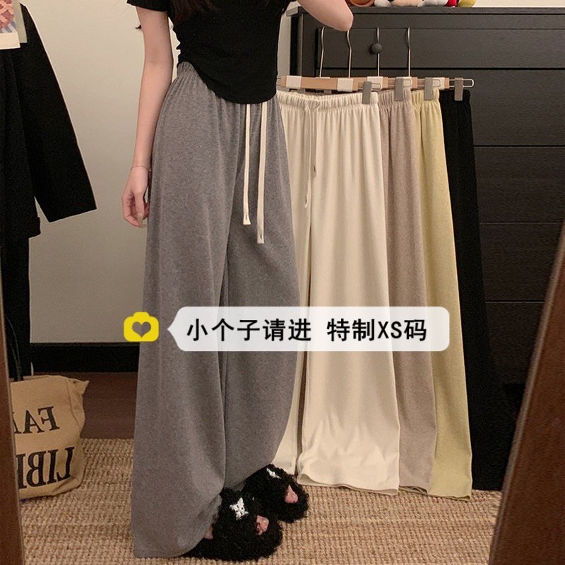 小个子150裤子加绒糯米毛巾裤女春秋加厚阔腿裤抽绳卫裤休闲长裤