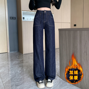 145小矮个子xxs深蓝色牛仔阔腿裤女秋冬加厚加绒宽松高腰直筒长裤