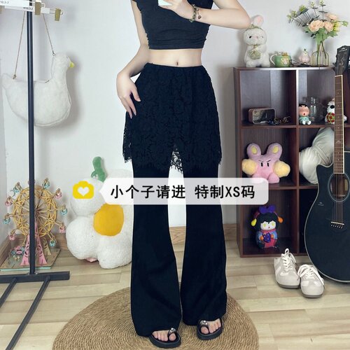 小个子150假两件蕾丝屁帘微喇裤