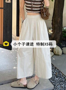 八分小个子速干休闲花苞裤女夏季