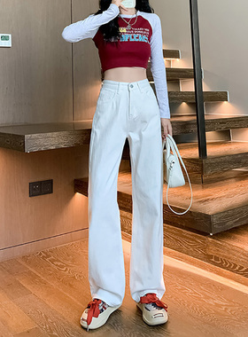 145小矮个子xxs白色百搭牛仔阔腿裤女秋冬宽松高腰150cm直筒长裤