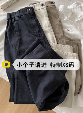 150小个子裤子藏青色八分工装弯刀裤女春夏季宽松萝卜九分哈伦裤