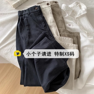 150小个子裤子藏青色八分工装弯刀裤女春夏季宽松萝卜九分哈伦裤