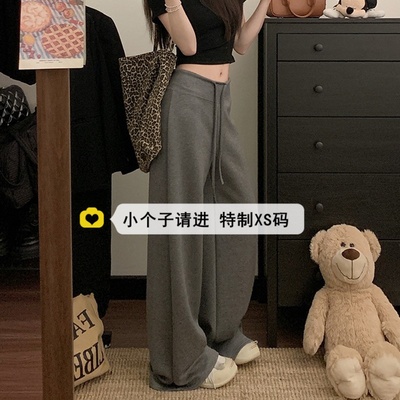 秋冬加厚小个子微喇运动裤女加绒