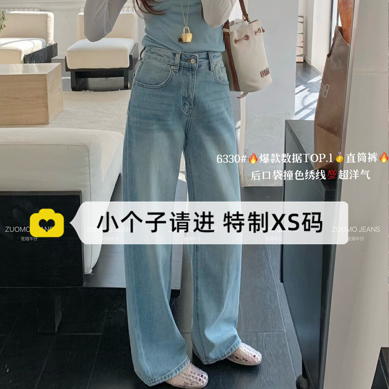 小个子穿搭浅蓝色阔腿牛仔裤女2025新款高腰网红宽松慵懒风直筒裤