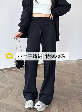 黑色运动阔腿长裤女秋冬加绒加厚